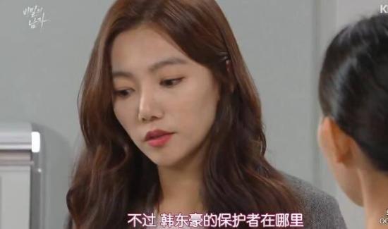 《秘密的男人》_第76集_分集剧情