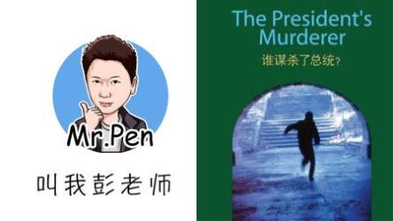 初中英语【课外拓展】