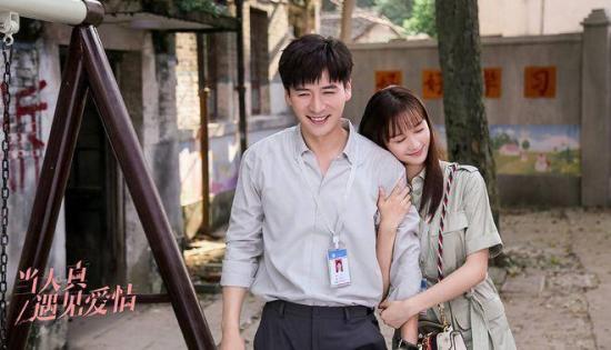 《当天真遇见爱情》_第22集_分集剧情