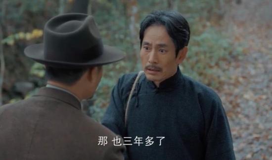 《大浪淘沙》_第36集_分集剧情