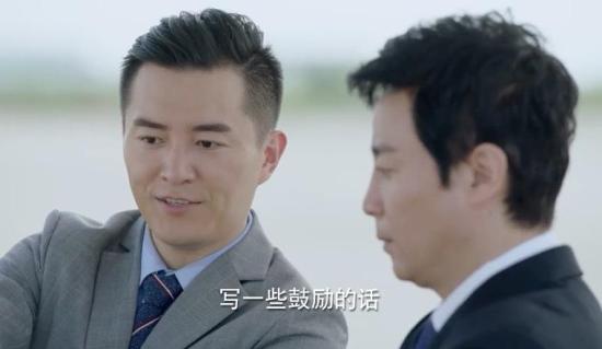 《壮志高飞》_第4集_分集剧情