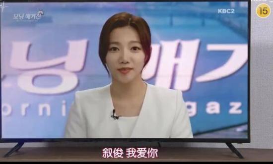 《秘密的男人》_第41集_分集剧情