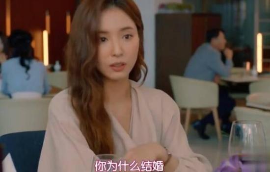 《奔向爱情》_第5集_分集剧情