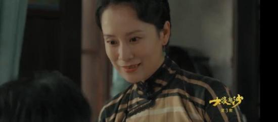 《大浪淘沙》_第3集_分集剧情