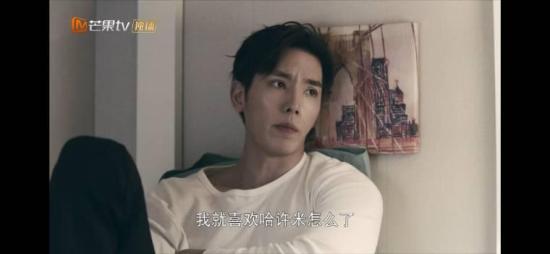 《海洋之城》_第32集_分集剧情