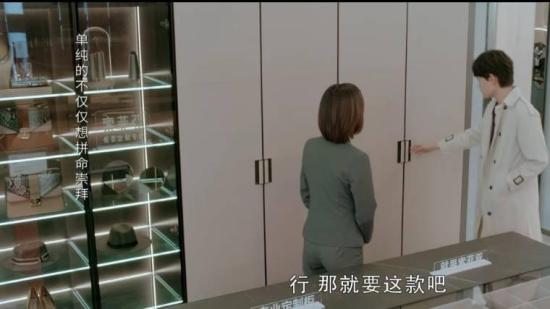 《月光变奏曲》_第17集_分集剧情