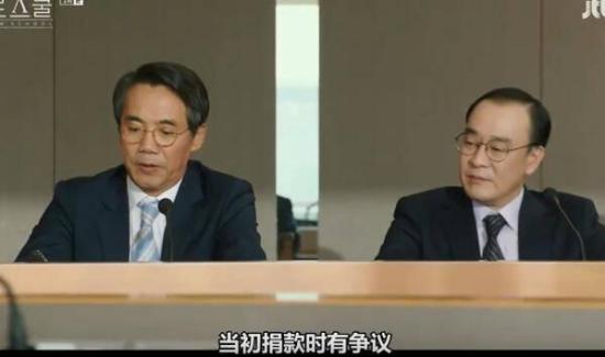 《至上之法》_第1集_分集剧情