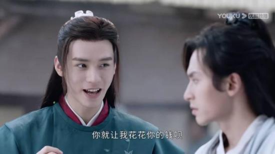 《山河令》_第8集_分集剧情