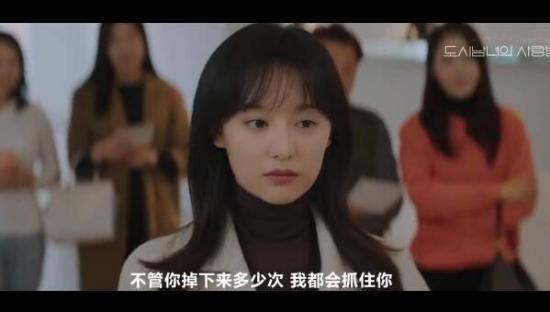 《都市男女的爱情法则》_第16集_分集剧情