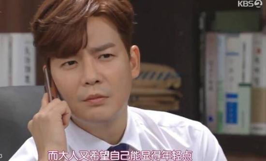 《秘密的男人》_第39集_分集剧情