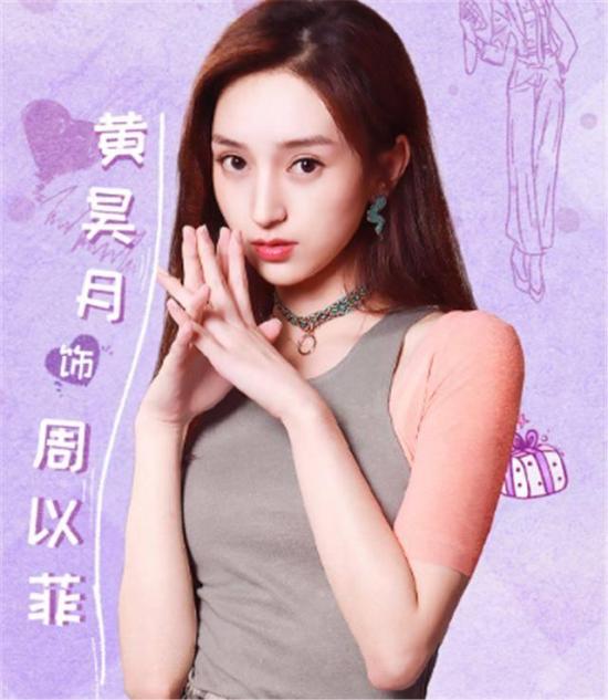 《新人类！男友会漏电》_第11集_分集剧情