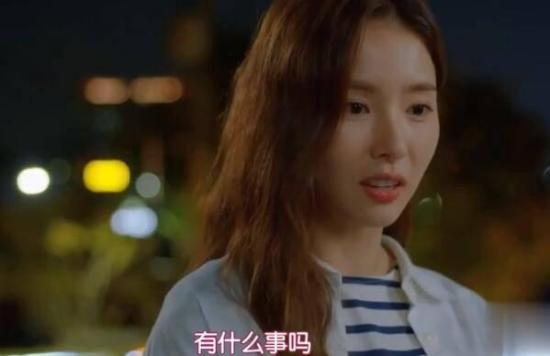 《奔向爱情》_第3集_分集剧情