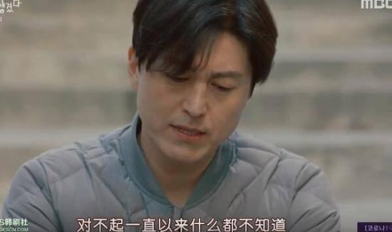 《有目标了》_第3集_分集剧情