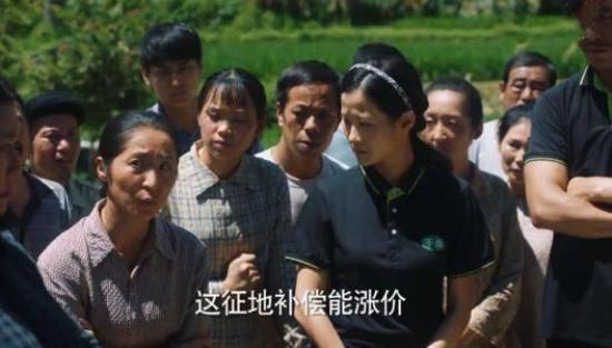 《江山如此多娇》_第28集_分集剧情