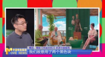 幕后|《非诚勿扰3》的多巴胺配色，有何玄机？
