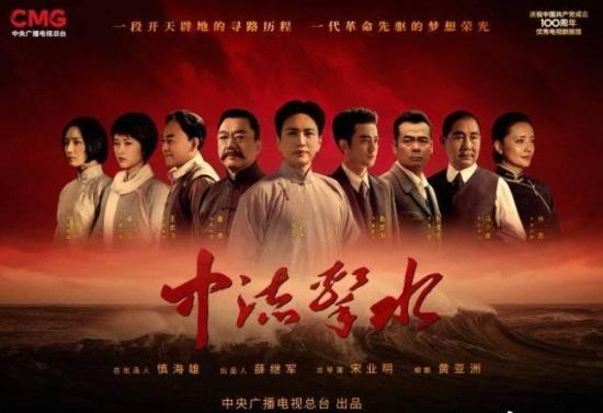 《中流击水》_第4集_分集剧情