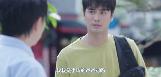 《直到天空迎来太阳》_第5集_分集剧情