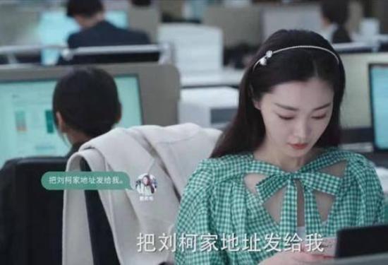 《爱的理想生活》_第12集_分集剧情