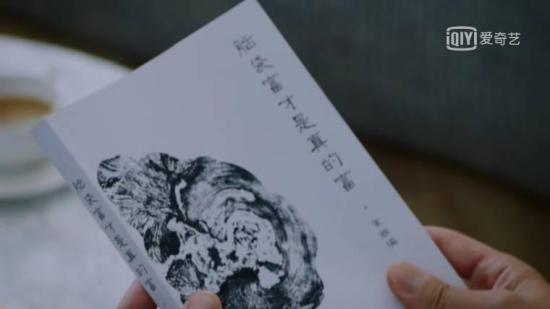 《甜蜜》_第18集_分集剧情