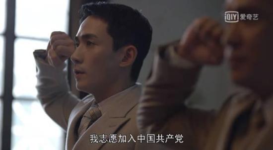 《叛逆者》_第34集_分集剧情