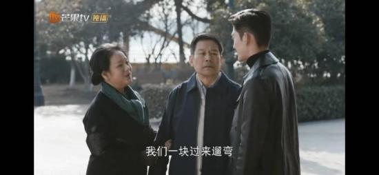 《海洋之城》_第34集_分集剧情