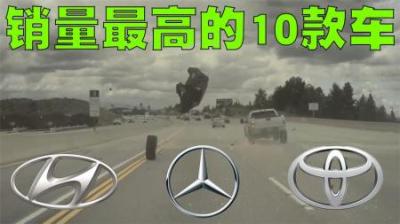 2023年销量最高的10款车排行榜，丰田卡罗拉终于被打败了！