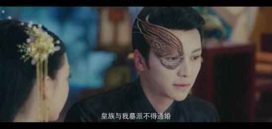 《墓王之王》_第22集_分集剧情