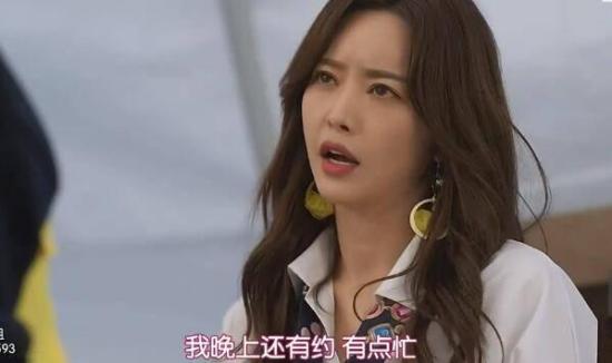 《火鸟2020》_第1集_分集剧情