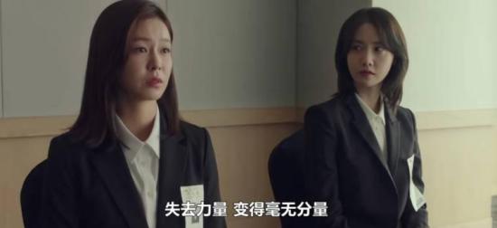 《Hush》_第1集_分集剧情