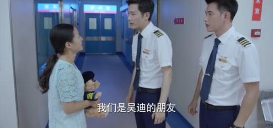 《壮志高飞》_第32集_分集剧情