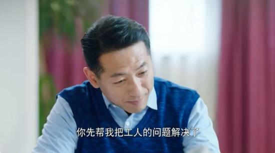 《好雨知时节》_第30集_分集剧情