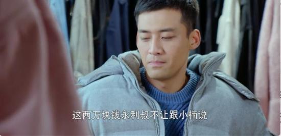 《好雨知时节》_第16集_分集剧情