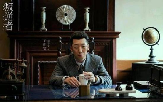 《叛逆者》_第24集_分集剧情