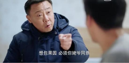 《好雨知时节》_第11集_分集剧情