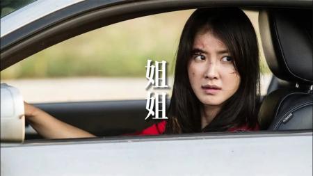 韩国片《姐姐》弱智少女多次被卖 遭残忍对待 姐姐疯狂复仇！