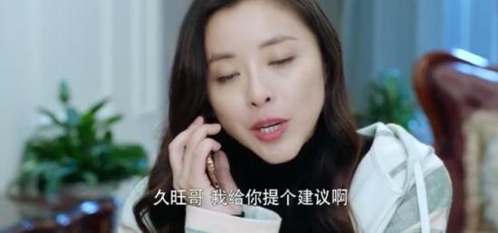 《好雨知时节》_第10集_分集剧情