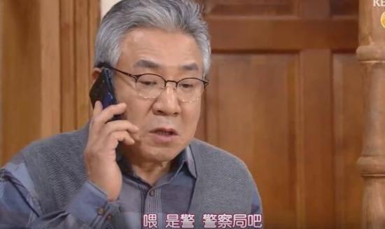 《不管谁说什么》_第73集_分集剧情