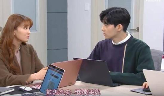 《不管谁说什么》_第69集_分集剧情