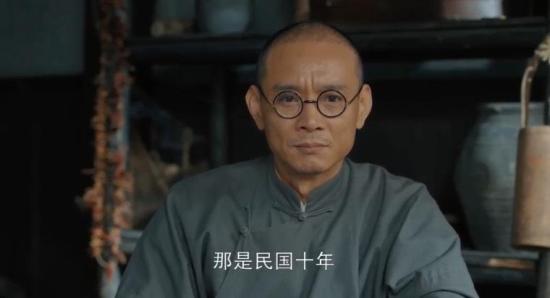 《大浪淘沙》_第40集_分集剧情