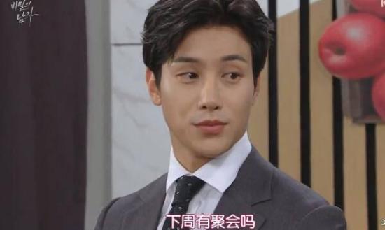 《秘密的男人》_第40集_分集剧情