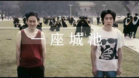 最被低估的喜剧之《一座城池》，用最淡定的语气讲最搞笑的故事。