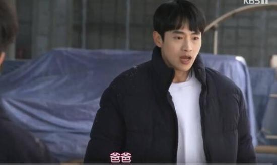 《不管谁说什么》_第77集_分集剧情