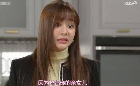 《OH!三光公寓》_第31集_分集剧情