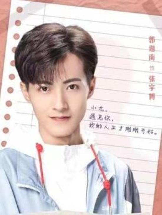 《我在窗口遇见他》_第11集_分集剧情