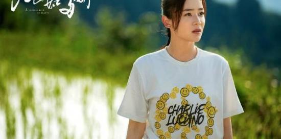 《江山如此多娇》_第7集_分集剧情