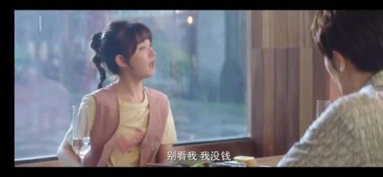 《扑通扑通喜欢你》_第8集_分集剧情