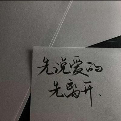 【正能量】工作感悟正能量的词语（感悟工作句子正能量）