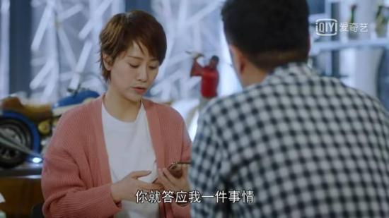 《甜蜜》_第11集_分集剧情