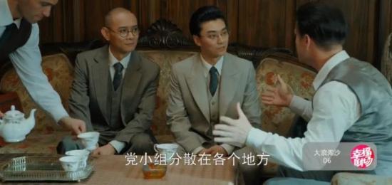 《大浪淘沙》_第6集_分集剧情