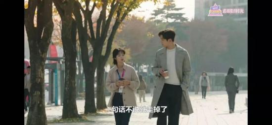 《前辈，请不要涂那支口红》_第5集_分集剧情